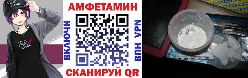 Купить закладки  Инза  Амфетамин 98% 
