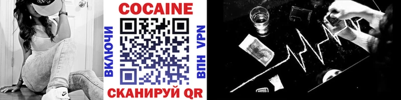 Купить где  Инза  Кокаин 98% 