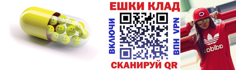 Купить  Инза  ЭКСТАЗИ таблы 