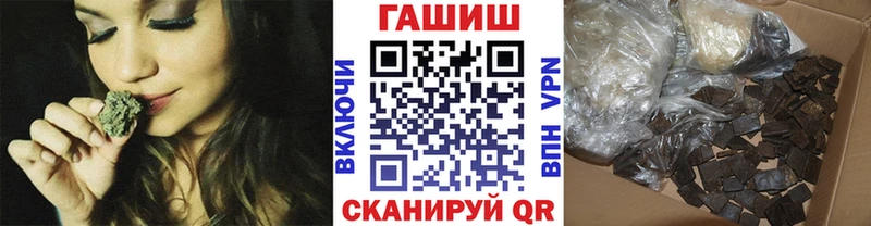 ГАШ гарик Инза