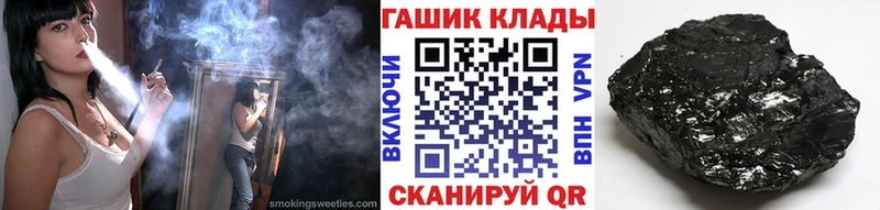 Купить где  Инза  Гашиш ice o lator 