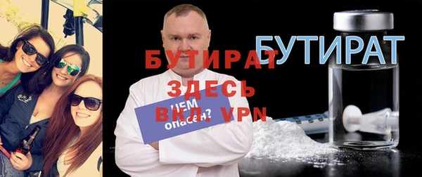 марихуана Елабуга