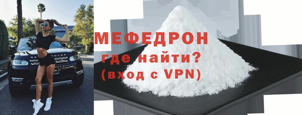 наркотики Елизово