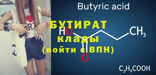 соль курить ск Дмитриев