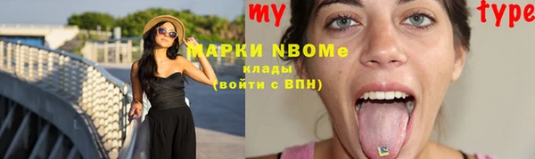 соль курить ск Дмитриев