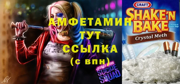 мефедрон VHQ Дмитров