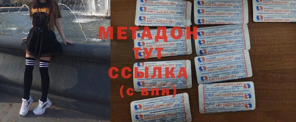 мефедрон VHQ Дмитров