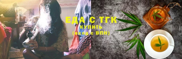 марихуана Елабуга