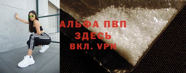 мефедрон VHQ Дмитров