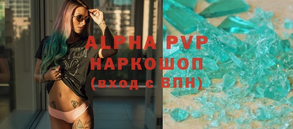 марихуана Елабуга