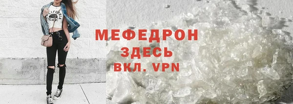 кокаин премиум Ельня
