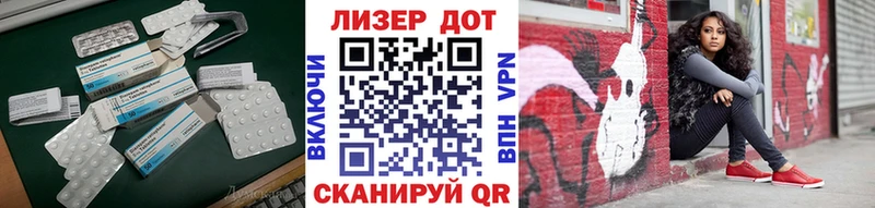Купить где  Инза  LSD-25 экстази ecstasy 