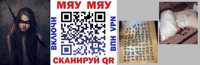 Купить  Инза  МЕФ VHQ 