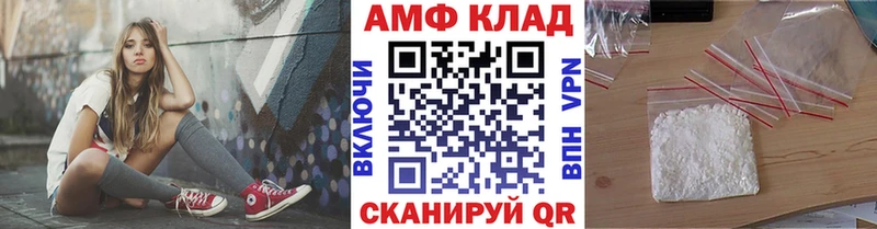 Первитин мет  Купить где  Инза 