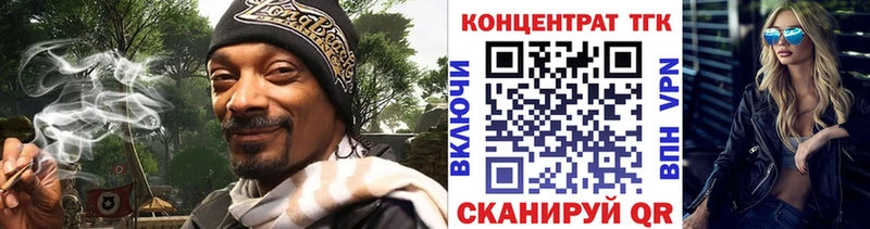 Купить  Инза  Дистиллят ТГК гашишное масло 